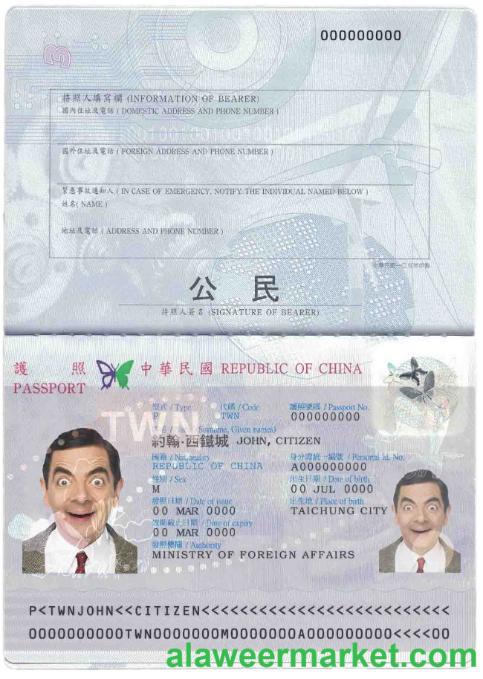 Taiwan (officially the Republic of China) passport